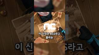 NC가 씹덕 블소를 만드는 이유 #커왕