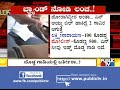 caught on camera mico layout traffic police asks bribe looking at the car s brand..