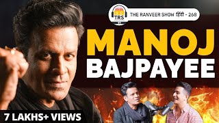 Manoj Bajpayee Unfiltered On Hard work, Aaram, Zindagi | Life in Bihar & More| The Ranveer Show 268