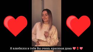 Вы очень красивая женщина влюбилась в вас потрясающе 💖🌹💖🌹💖🌹💖🌹💖@n.lukinaaa