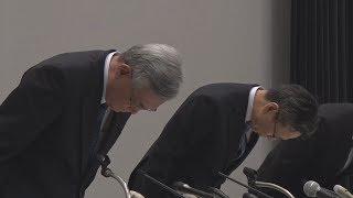 関電、会長ら5人引責辞任 金品受領問題を謝罪