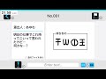 【謎解きメール】友達との連絡に謎解き力が必須な世界