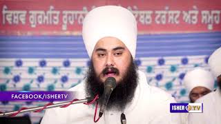 ਮੰਨੇ ਕੀ ਗਤਿ ਕਹੀ ਨ ਜਾਇ | Baba Manpreet Singh Ji Kharar | IsherTV | HD