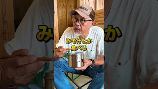 大工さんの現場メシは？ #飯テロ #現場メシ #大工