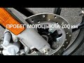 bajaj boxer 150x сравнение с lifan 150 2e .Выбор мотоцикла