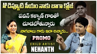 Hilarious Interview Promo With Jabardasth Nehanth About His Career | Pavan Kalyan | Sri Media ET