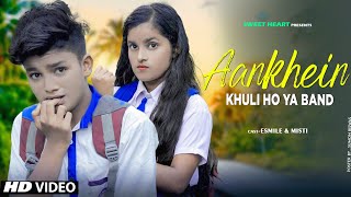 Aankhein khuli Ho Ya band | Mohabbatein | Cute Love Story |SRK Khan | Esmile new video | Sweet Heart