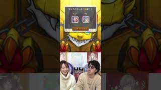 【毎キープガチャ】5日目 マキぴろ君の結果は!?【モンスト】#shorts