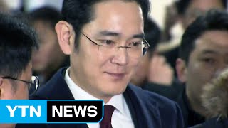 [YTN 실시간뉴스] 오늘 이재용 영장심사...치열한 다툼 예상 / YTN (Yes! Top News)