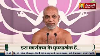 Spl One Day Pravachan Praman Sagar Ji Maharaj || 28 Dec 24 || @ Jinvani Channel || J01235