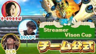 【本配信】配信者大会Streamer Vision Cup Vol.2 予選ラウンド【デュエプレ】