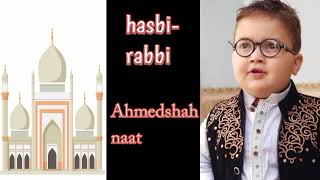 hasbi-rabbi  naat || Ahmed shah naat ||  beautiful naat || Osama writes