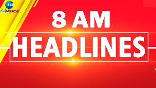 ZEE KANNADA NEWS 8 AM HEADLINES (01-06-2024)