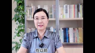 双标是什么心理？#心理学 #提升自己 #智慧人生 #提升 #情绪管理