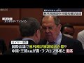 【中国】アメリカ・ペロシ議長訪台の“報復措置”発表