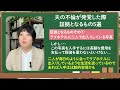 【慰謝料を勝ち取る】夫の不倫が発覚した際に証拠になるもの５選