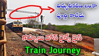 Kurnool Dhone Railway Line||కర్నూలు డోన్ రైల్వే లైన్||విద్యుదీకరణ ఇంకా పూర్తి కాలేదు||#kurnool#dhone