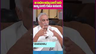 Tammareddy Bharadwaja About Commitments In Industry #teluguone #tammareddybharadwaj  #trendingshort