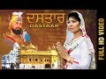 DASTAAR (Full Video) | KHUSHI KAUR | Latest Punjabi Songs 2018 | AMAR AUDIO