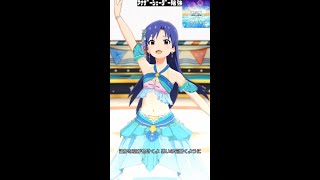 【ミリシタMVソロAS】Glow Map (如月千早) クリアレスト・エコー　アナザーシェーダー陰強