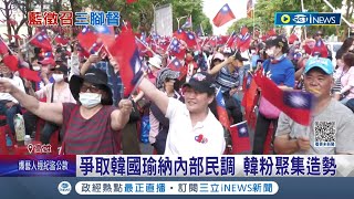 郭台銘放話\