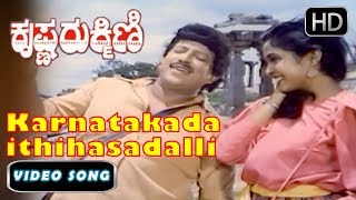 Karnatakada ithihasadalli - Karunada Thayi  | Rajyotsava Kannada Songs | Vishnuvardhan