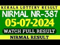 KERALA NIRMAL NR-387 KERALA LOTTERY RESULT 05.07.2024|KERALA LOTTERY RESULT TODAY