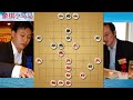 中国象棋： 许银川自称输的最服的一盘棋，全程被围的无子过河，没点脾气