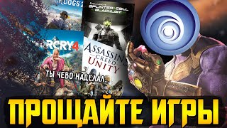 Ubisoft удалит ваш аккаунт с играми || Детали позорной Playstation Q Lite || Blizzard топит Diablo 4