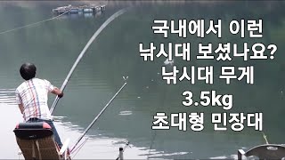 10칸 민장대 무게  3.5kg 쏠채 기장만 1m80 캐스팅 민물민장대 운영방법 처음보는 낚시대 배치기 돌려치기도 안되다 그럼 어떻게 캐스팅 ? 낚시경력 20년 조사님 노하우 공개