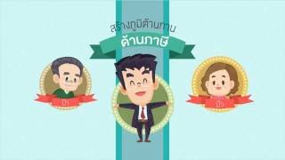 PapaWealth - [ ภาษีบุคคลฯ ] (EP.3) ตอน เงินได้ที่ต้องนำมายื่นแบบฯ [Part1/2]