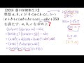 973　2016藤田保健衛生大　3変数の対称式の整数問題【数検1級 準1級 大学数学 中高校数学】jjmo jmo imo math olympiad problems