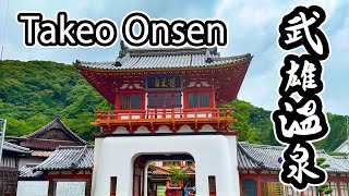 [4k] Saga Walk / Walking around Takeo Onsen Hot Spring, which has a history of over 1,300 years