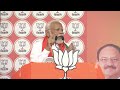 pm modi live public meeting in mathurapur west bengal lok sabha election 2024