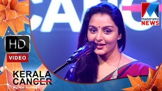 Manju Warrier sings for Kerala Can  | HD Video | Manorama News