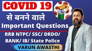 COVID-19 से बनने वाले IMPORTANT QUESTIONS FOR ALL EXAMS #COVID19MCQS