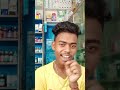 lagal ba hawa ori padhab .😂 viral song forbesganj trending saree comment