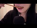 ASMR | 맛있게 먹어줄게 🤤 (이팅유) 호불호 주의🤍 #asmr #이팅사운드 #시각적팅글