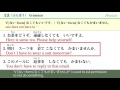 日本語レッスン✍jlpt n4 lesson 9 3 grammar「3.v ない form なくてもいいです v ない form なくてもかまいません」【日本語能力試験n4】