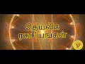 வியாபார நிறுவனங்களில் வாஸ்து குறைபாடுகளை நீக்க தொழில் லாபகரமாக பெருக