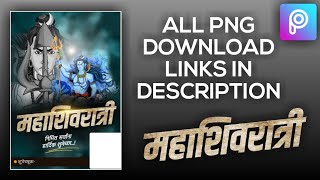 Picsart Mahashivratri Banner Editing