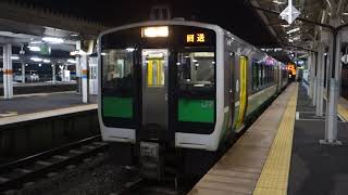 キハE120形　E120-4\u0026E120-7　只見線　返却回送　会津若松駅発車