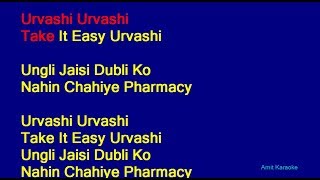 Urvashi Urvashi - A. R. Rahman Hindi Full Karaoke with Lyrics