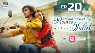 Burns Road Kay Romeo Juliet | EP 20 (Eng Sub)| Iqra Aziz | Hamza Sohail | 30 April 2024 |ARY Digital