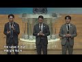 2023.04.23 청년부 특송 사람을 낚는 어부