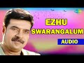 Ezhu Swarangalum Audio Song | Malayalam song