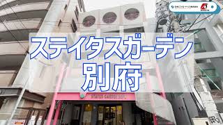 別府駅から徒歩1分！ロフト付きの1Rのお部屋