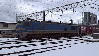 2018.01.07 貨物列車（4075列車）秋田駅発車