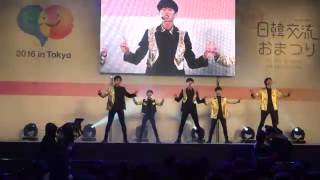 「日韓交流おまつり 2016 in Tokyo」K POP Cover Dance