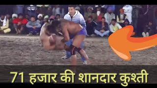 अजय गुर्जर पहलवान vs प्रदीप पहलवान (27/11/20) शानदार कुश्ती